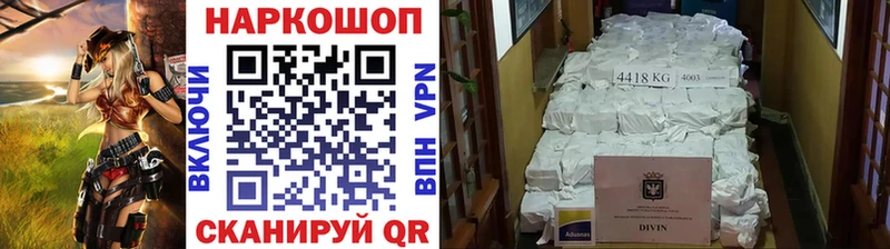 Купить закладку Вышний Волочёк мега вход  Мефедрон  КОКАИН  ГАШИШ  МАРИХУАНА 