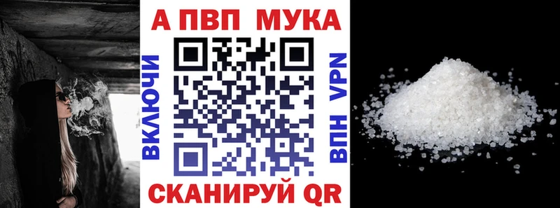 A PVP СК КРИС  где купить наркоту  Вышний Волочёк 
