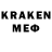 Мефедрон кристаллы Koba Metreveli