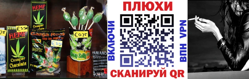 Печенье с ТГК конопля  Вышний Волочёк 