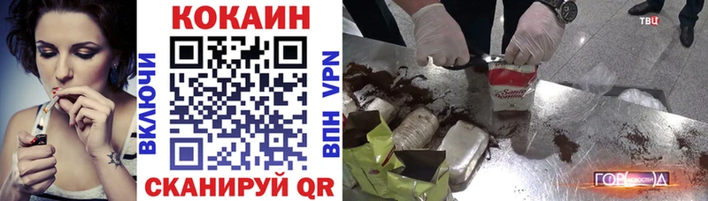 кракен как зайти  Вышний Волочёк  Cocaine Перу  купить закладку 