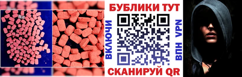 Экстази 99% Вышний Волочёк