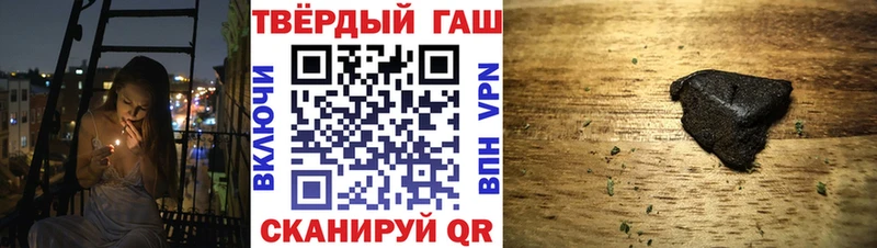 Гашиш гарик Вышний Волочёк