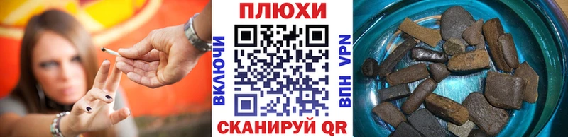 ссылка на мегу ссылка  Вышний Волочёк  ГАШИШ убойный  наркошоп 