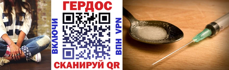 KRAKEN как войти  Вышний Волочёк  ГЕРОИН VHQ  закладка 