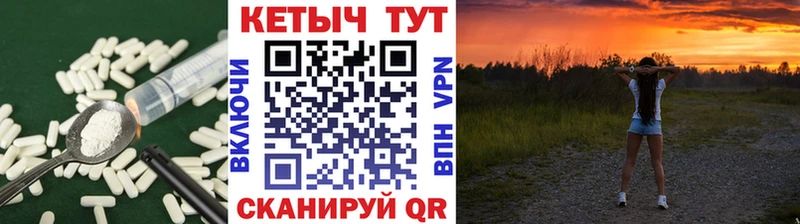 КЕТАМИН VHQ  hydra tor  Вышний Волочёк 