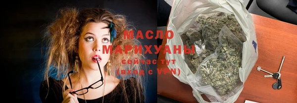 дистиллят марихуана Алексин