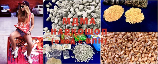 mix Абдулино