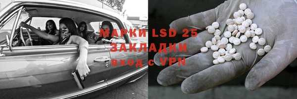 mix Абдулино