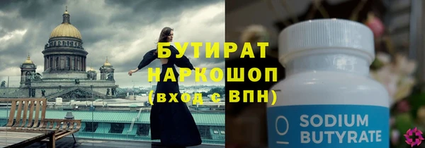 ECSTASY Алексеевка