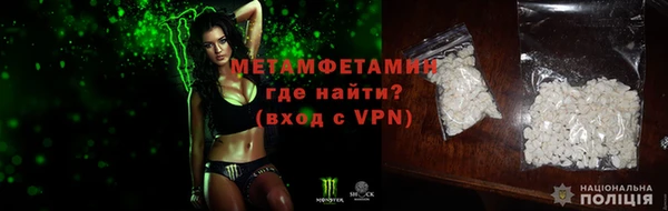 ALPHA PVP Абаза