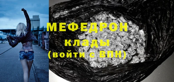 mix Абдулино