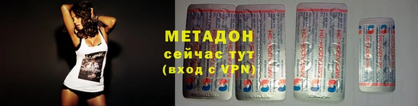 ALPHA PVP Абаза
