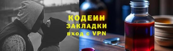 синтетический гашиш Абинск