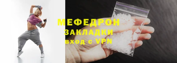 mix Абдулино