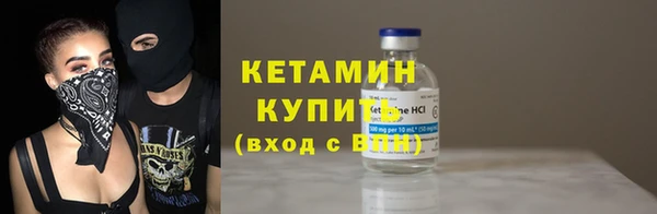 синтетический гашиш Абинск