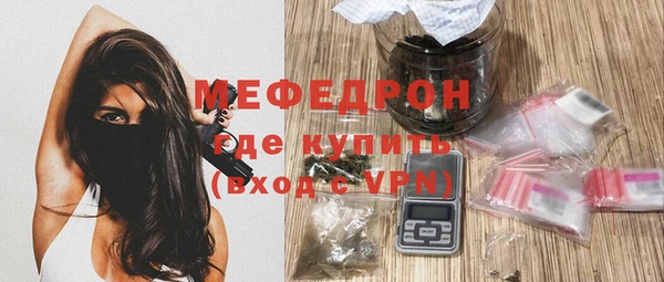 mix Абдулино