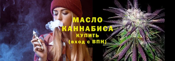 дистиллят марихуана Алексин