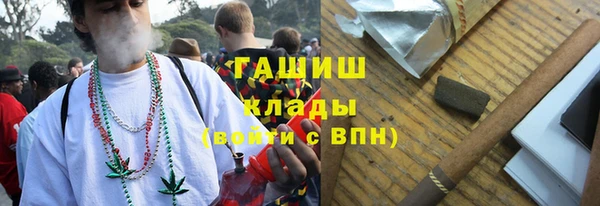 синтетический гашиш Абинск