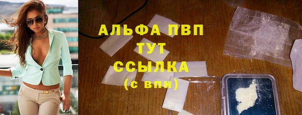 синтетический гашиш Абинск