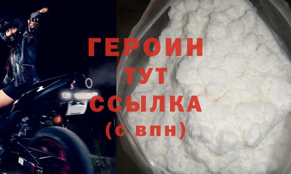 ALPHA PVP Абаза