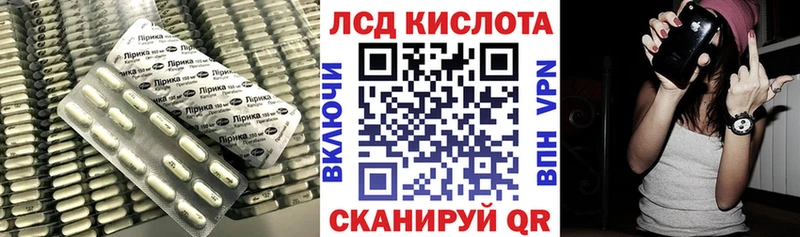 LSD-25 экстази кислота  Вышний Волочёк 