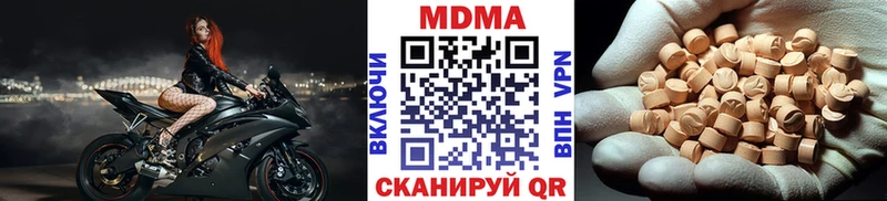 МДМА Molly где купить наркоту darknet наркотические препараты Вышний Волочёк