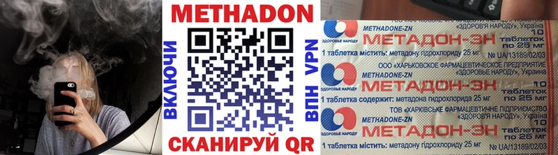 OMG зеркало  Вышний Волочёк  МЕТАДОН VHQ 