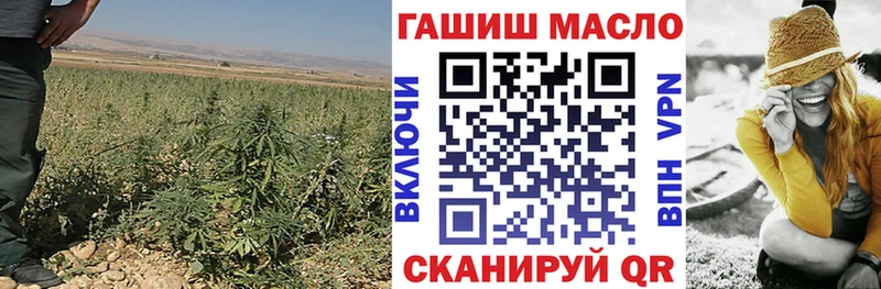 blacksprut ССЫЛКА  Вышний Волочёк  Дистиллят ТГК THC oil  как найти  