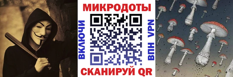 Псилоцибиновые грибы ЛСД  цена   Вышний Волочёк 